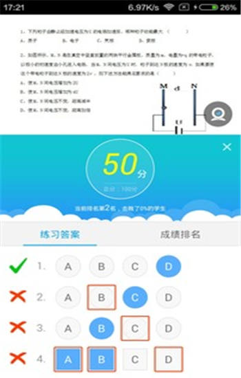 无限宝app最新版本