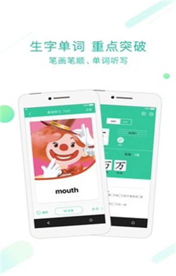 通卡出行app最新版下载