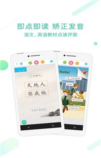 通卡出行app最新版