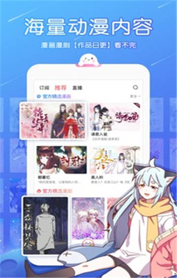 触漫无限金币钻石版