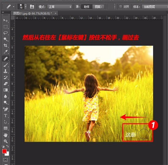 Photoshopcs6破解补丁电脑端下载