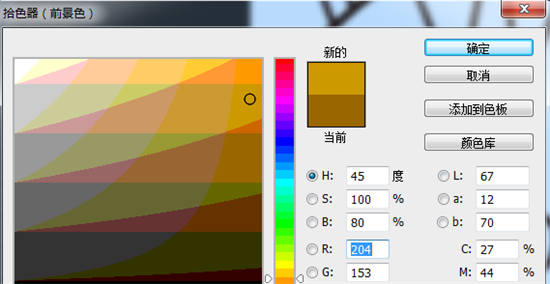 Photoshopcc2015电脑客户端下载