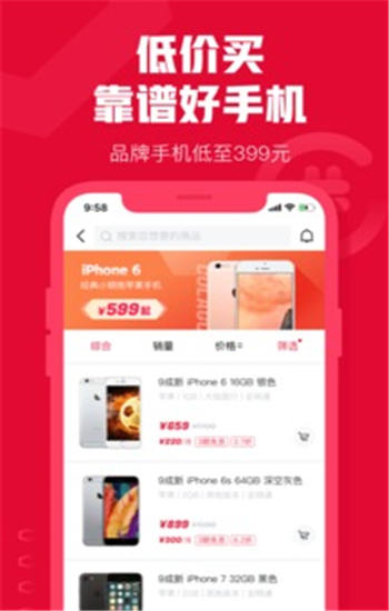 可乐优品APP