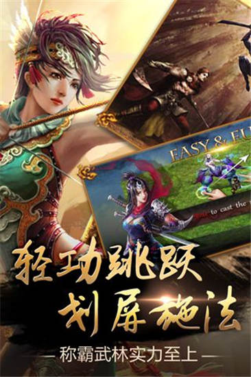 征服手游无限金币版