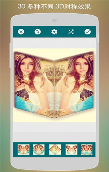 镜面相机安卓版下载