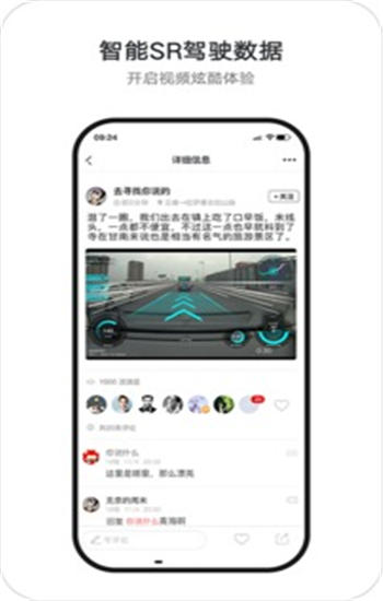 盯盯拍app安卓版