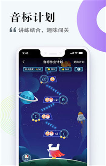 一起中学学生app手机版下载