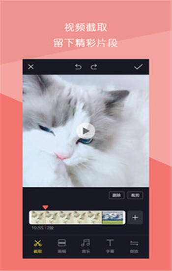 短视频拼接app手机版下载