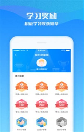 爱乐奇app手机版下载