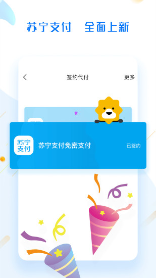 码上行app最新版