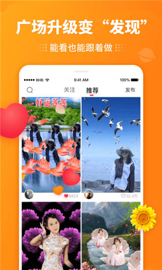 逗拍app