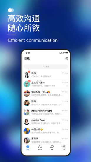 默往app最新版