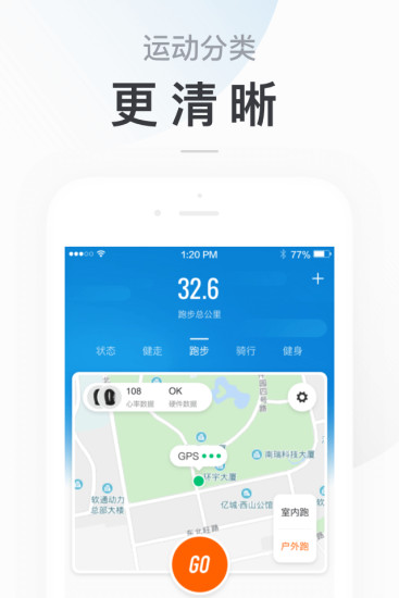 小米运动app旧版本下载