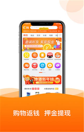 ofo共享单车app老版本