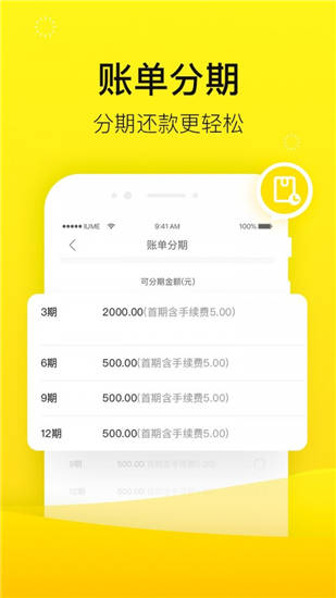 爱又米app最新版下载