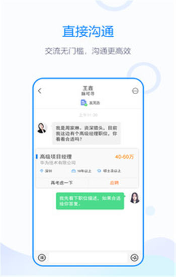 脉可寻app手机版下载