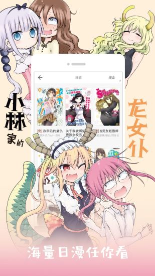 布卡漫画旧版破解版