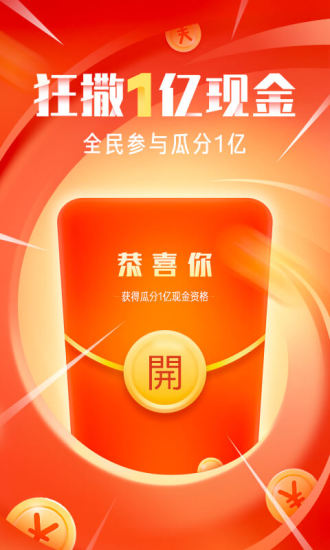 OYO酒店app最新版