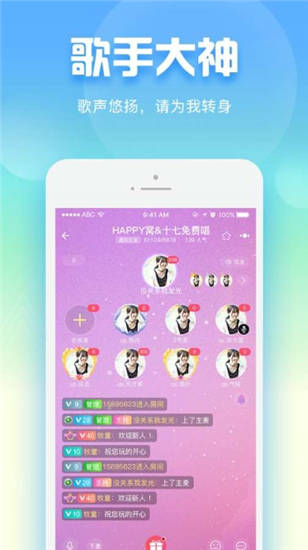 樱桃app最新版下载