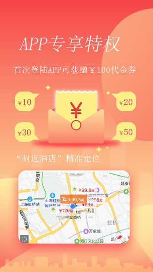 格林app下载