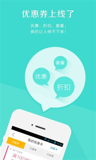 易周游app手机版