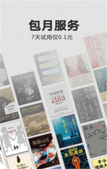 kindle阅读官方版下载