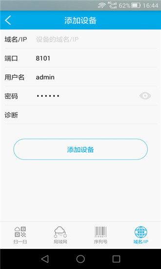 汉邦一点通Pro