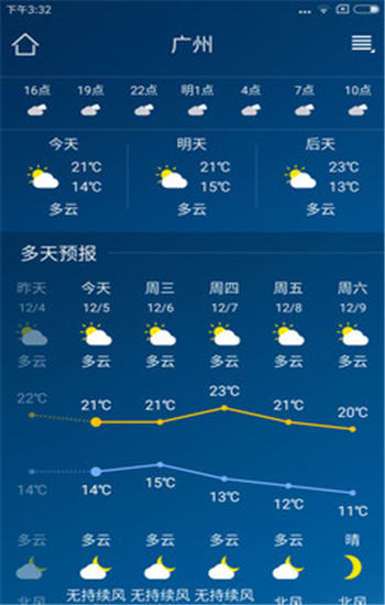 本地天气预报手机版