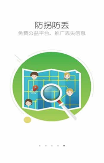 e学app官方版