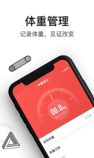 亿健app下载