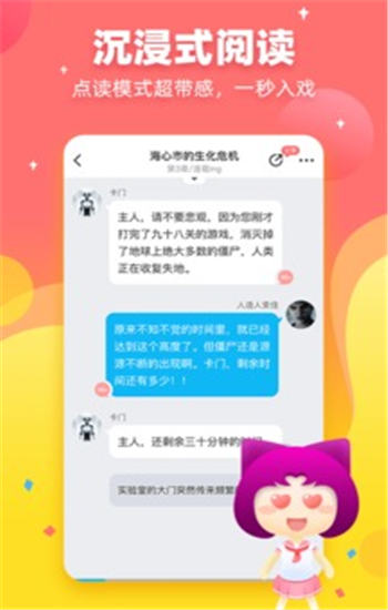 迷说旧版本下载