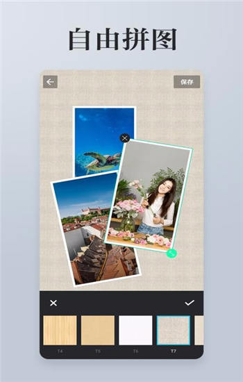 照片拼接P图编辑安卓版