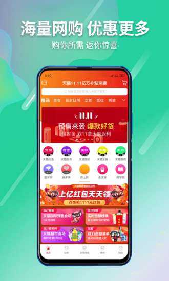 乡猫app手机版