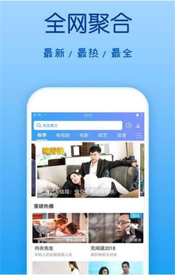 桃光影院app污下载