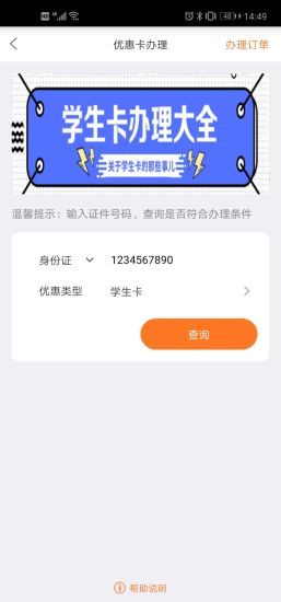 e卡通app