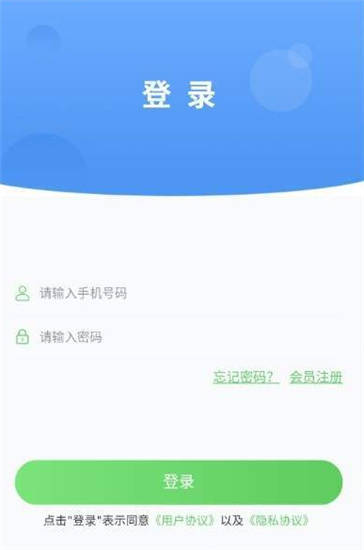 去嗨皮官方版