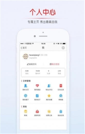 百娱影院app污