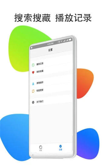 瓜视云点播app