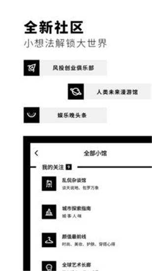 Flipboard红板报安卓版