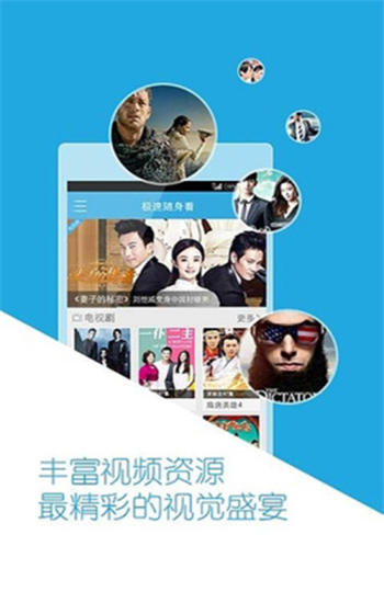 光棍影院福利app