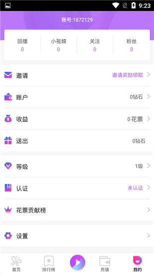 千层浪视频污app