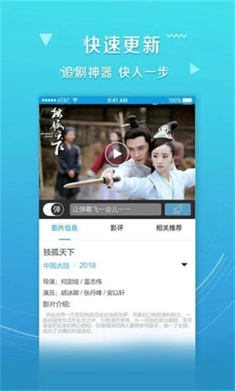 香蕉公社手机app