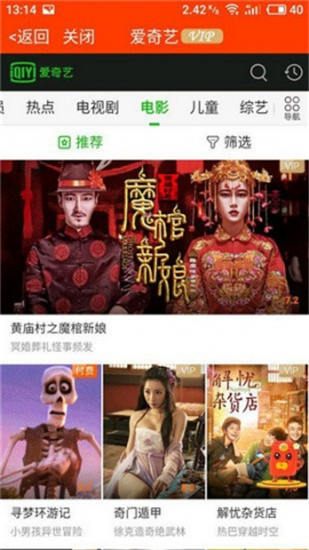 草樱碰碰视频污app