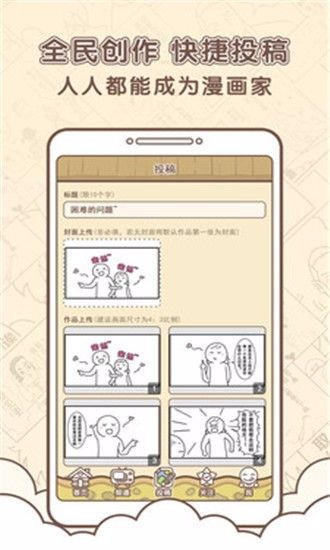 邪恶少女漫画破解版