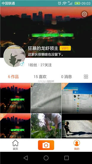 爱威奶破解版最新app