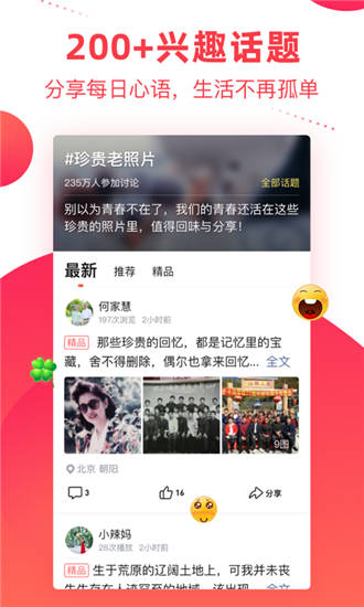 蜜桔视频破解版app