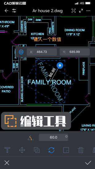 CAD派客云图最新版