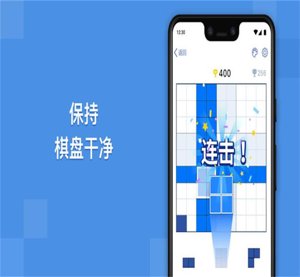 方块拼图最新版