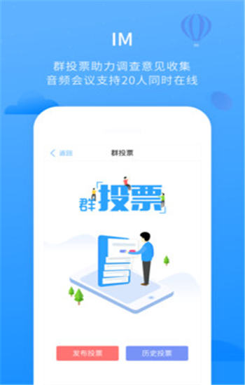 邦邦社区app