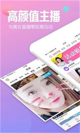 78趣播客户端app下载